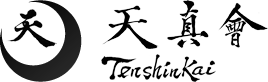 Tenshinkai France  天真会フランス - Mugai-ryu Meishi ha